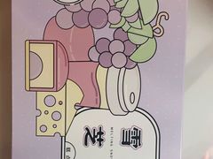 -好利来(国际能源店)