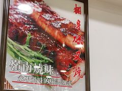 -粤·向群饭店(泮塘路店)