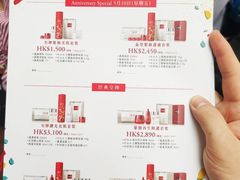 -崇光百货(铜锣湾店)