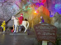 -佛爷洞旅游景区