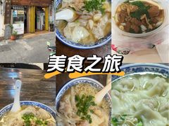 -惠康汤粉店(惠新中街店)