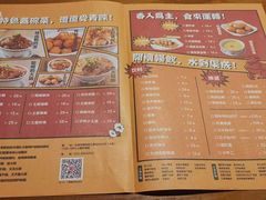 -炉小二铜锅牛蛙•川湘菜(三里屯店)