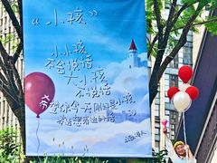 -龙湖重庆时代天街