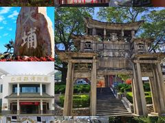 -梅州天地人花园酒店(梅县人民广场店)