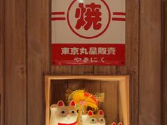 -MIKOMIKO和牛烧肉专门店(南门店)