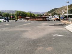 -苏木山森林公园