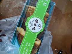 -起士林(荣安大街店)