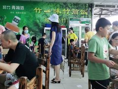 大堂-竹一味·竹筒饭