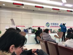 -中国移动通信集团上海有限公司