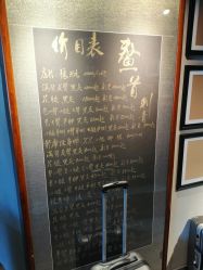 -鳌首刺青纹身 穿孔饰品店