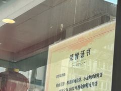 -老半斋(福州路店)