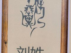 -三亚南山文化旅游区