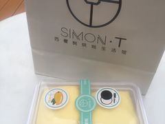-西檬树SIMON·T轻奢蛋糕(大东方Max店)
