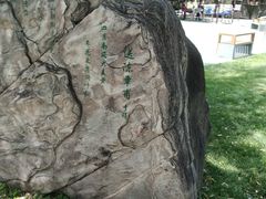 -唐城墙遗址公园