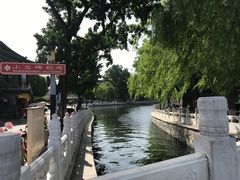 -烟袋斜街