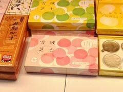 -好利来(盘锦万达店)