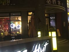 门面-必胜客(上海新南方商城PH店)