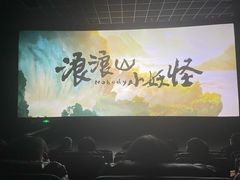 -新华百货CC Park购物广场