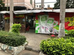 -昌记土制吊烧鸡(佛山市安信物流中心A座店)