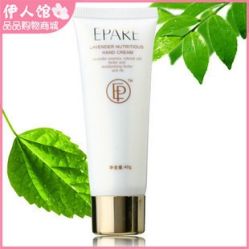 薰衣草滋养护手霜（批发、包邮）-伊帕尔汗精油