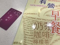 -和平馆·地道港澳茶餐厅(西门口店)