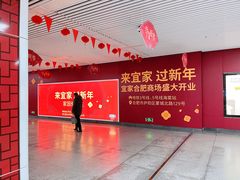 -大东门(地铁站)