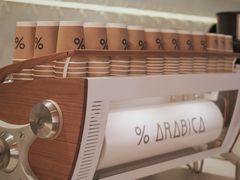 -% Arabica阿拉比卡咖啡(武汉天地店)