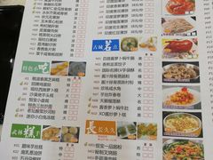 菜单-恒宝大酒楼(城际·荔盈大厦店)