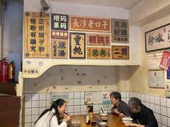 -矮子粉店1985·长沙米粉(湘春路店)