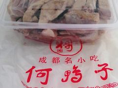 -何鸭子