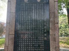 -丰台花园