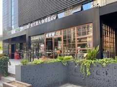 -sugarman espresso素饮糖人高新咖啡工厂