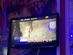 -自由港KTV(王子公主金平店)