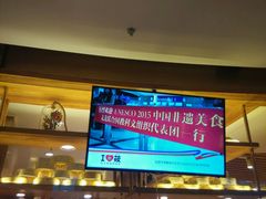 -西贝(宝乐汇店)