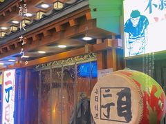 门面-二丁目食堂(铁西万象汇店)