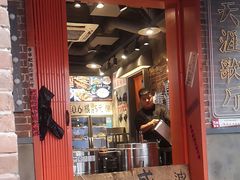 -钢管厂歆瑞源油卤串串香(春熙路太古里店)