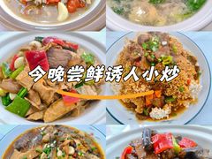 -王家土菜馆(霍山县店)