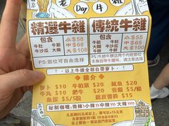 -老day牛杂(官也街总店)