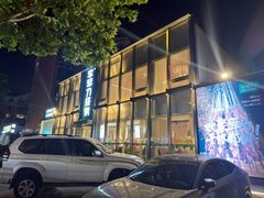 -李军力烧烤(祭城店)