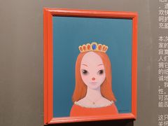 -上海宝龙美术馆