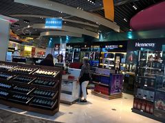 -中免(澳门机场免税店)