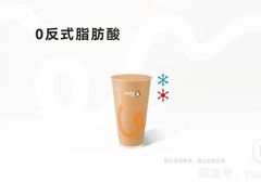 -CoCo都可(建外SOHO店)