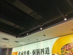 -黄记煌三汁焖锅(民乐园万达店)