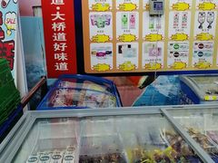 -米兰超市(红桥店)