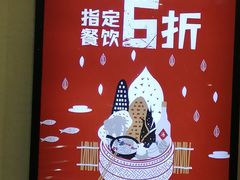 -万达茂商场(南京仙林店)