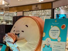 -PAUL LAFAYET 法式甜品(港汇广场店)