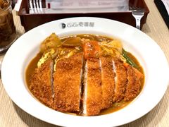 炸猪排咖喱蛋包饭-CoCo壱番屋