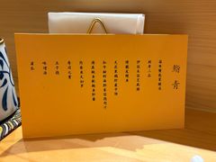 -鮨青(恒基名人购物中心店)