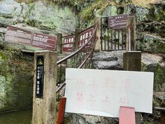 -绍兴东湖风景区