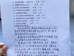 -雪梅月子中心(华侨城店)